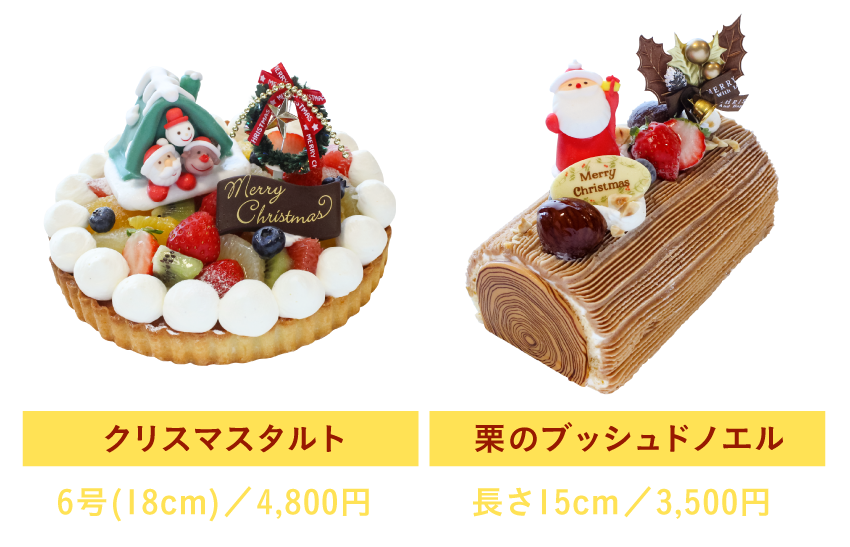 レンタルルーム クリスマスプラン