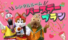 アニバーサリーケーキ