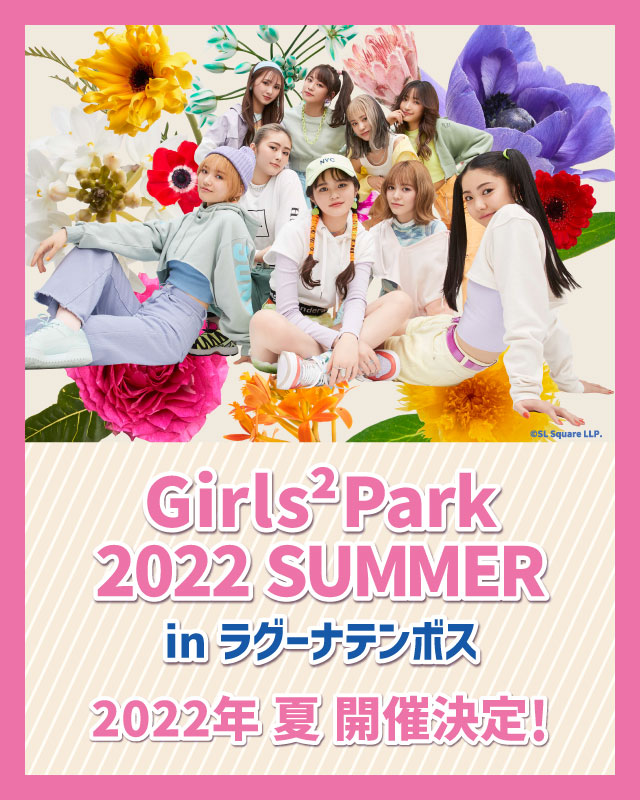 Girls2Park2022