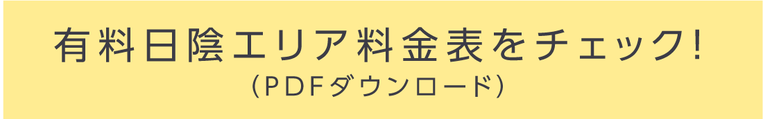 マップ