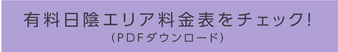 マップ